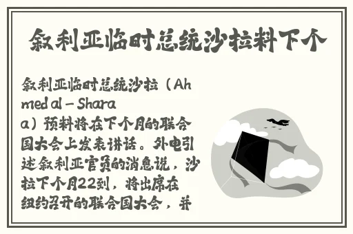 S货是不是想挨C叫大声点