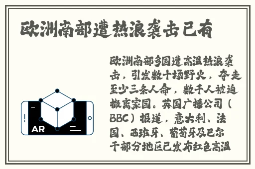 成人丝瓜草莓榴莲向日葵秋葵